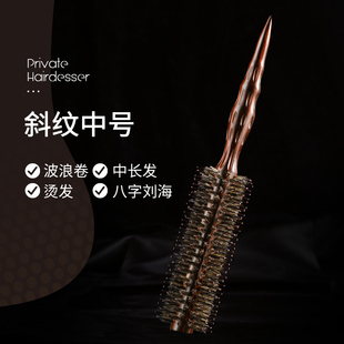 卷发梳子内扣吹头发造型滚梳发廊专业圆筒卷梳子理发店发型师专用