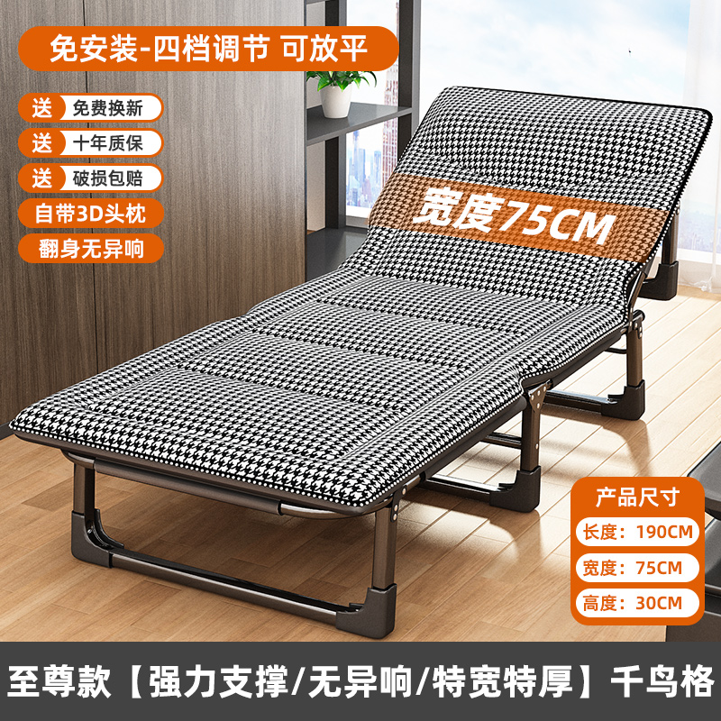 折叠床办公室单人午休家用午睡折叠躺椅多功能行军床成人午休神器