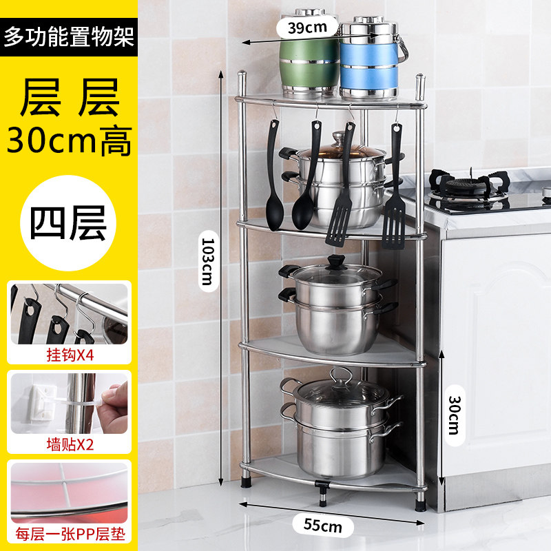 多层三角厨房置物架落地式不锈钢收纳架子储物架转角杂物架放锅架,厨房/烹饪用具,厨房置物架/置物柜/角架,淘宝优惠券,粉丝福利购,淘宝优惠卷