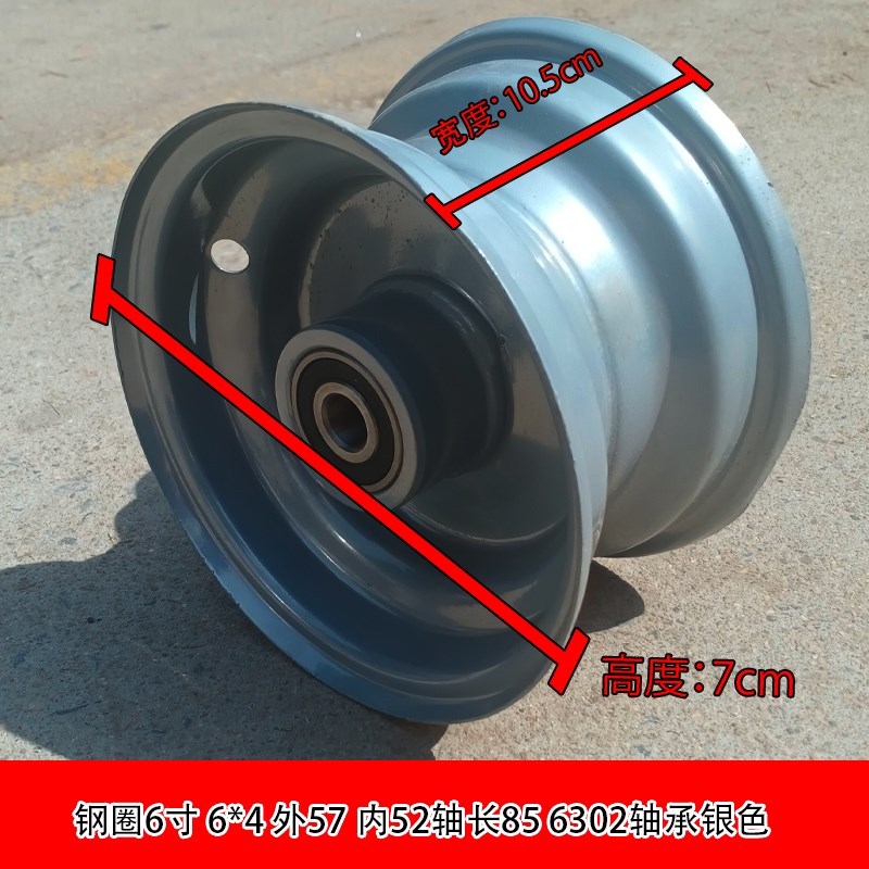 沙滩车轮毂钢圈145/70-6 16X8-7 19X7 205/50-10 22X10-12寸轮辋