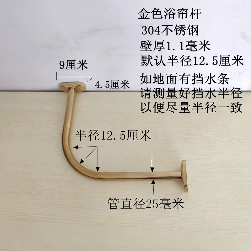 浴帘杆L型打孔弧形转角杆304不锈钢浴室杆直角试衣间