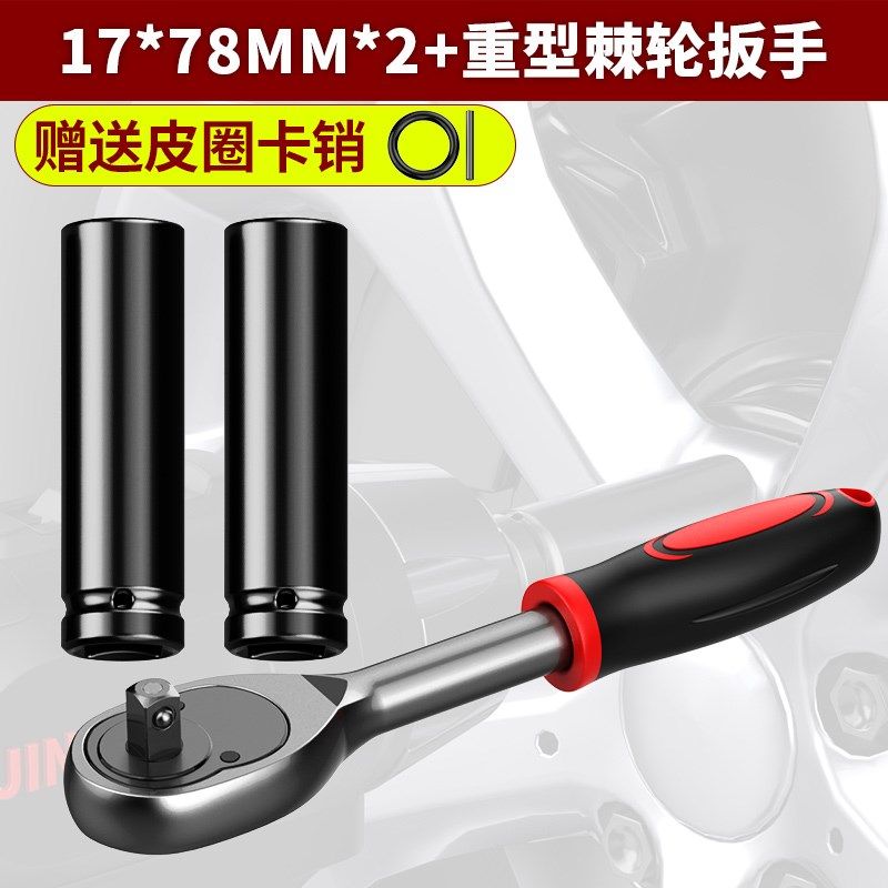 电动扳手套筒头内六角加长大中小飞汽车轮胎电钻风炮批头工具套装,五金/工具,6角套筒,淘宝优惠券,粉丝福利购,淘宝优惠卷