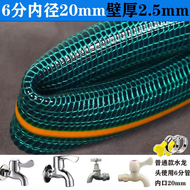 水管软管PVC钩编牛筋管4分6分1寸园林绿化浇水灌溉蛇皮管加厚防冻