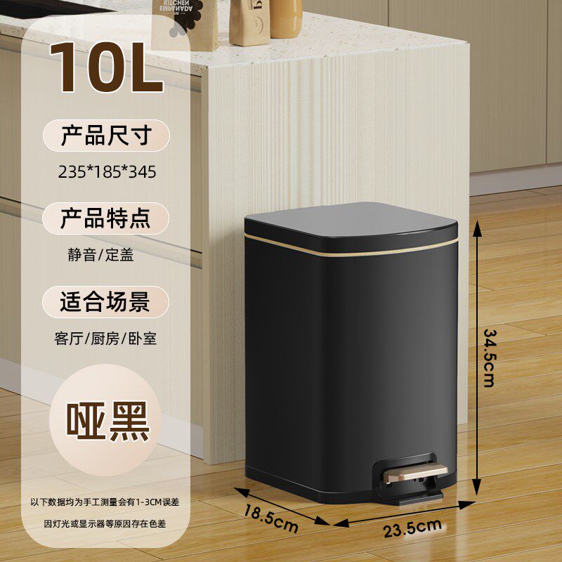 新款厨房垃圾桶家用客厅大号带盖不锈钢脚踏办公室商用大容量2024