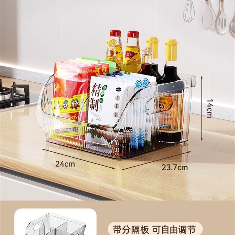 调料包收纳盒厨房用品神器家用袋装油盐调味品瓶罐分格整理置物架