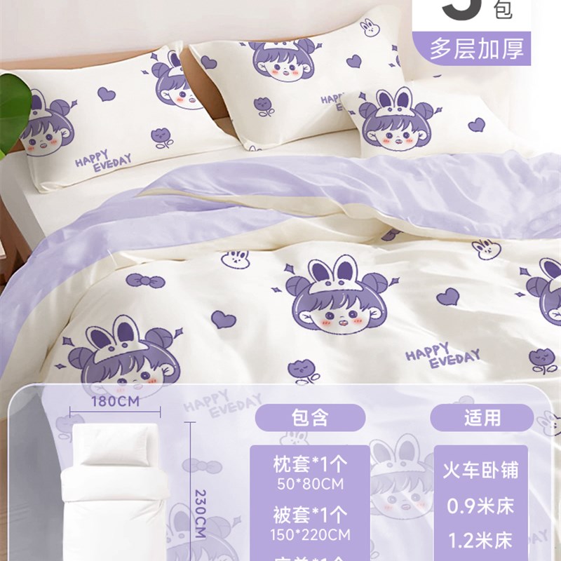 旅行一次性床单被罩枕套被套床上四件套用品旅游酒店双人加厚隔脏