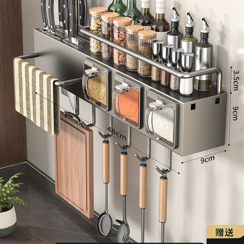 枪灰色厨房置物架免打孔不锈钢家用壁挂调味料组合筷子刀架收纳架