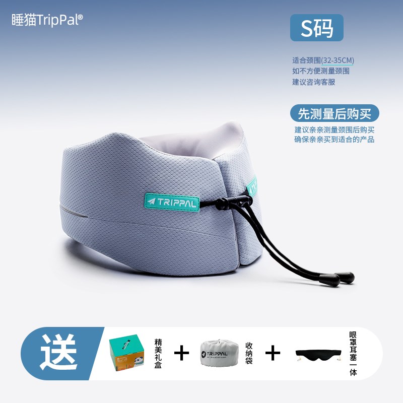 睡猫u型枕头脖枕飞机旅行便携护颈枕高铁午睡觉神器靠枕脖枕u形枕