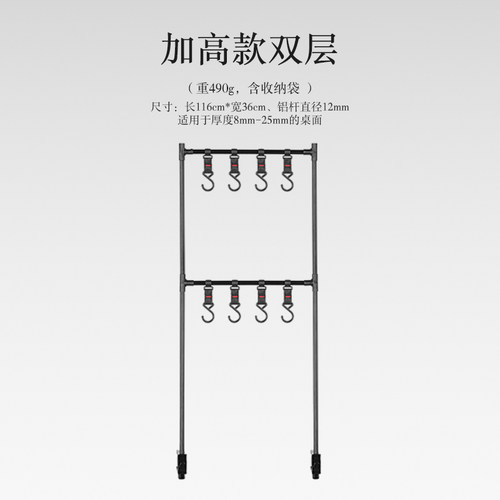 铝合金折叠桌面置物架户外露营野餐收纳桌板多功能餐具架桌面灯架