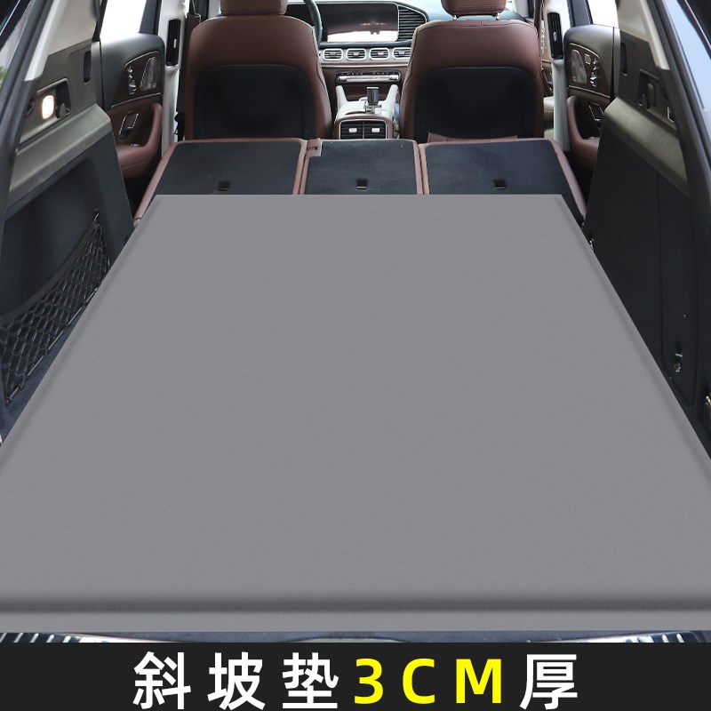 汽车后备箱床垫斜坡找平填平车用睡垫通用午休露营神器