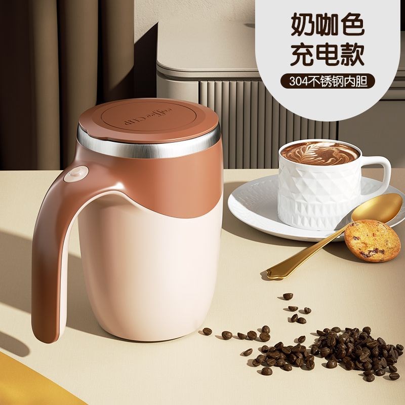 德国304全自动搅拌杯电动咖啡杯子2025新款磁力搅拌杯豆浆旋转杯