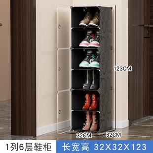 门口置鞋架子小窄简易多层家用带门防尘高立式省空间神器塑料鞋柜