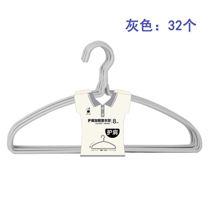 宿舍用衣架加粗挂衣杆不鼓包加粗晒挂家用加厚浸塑肩宽41CM