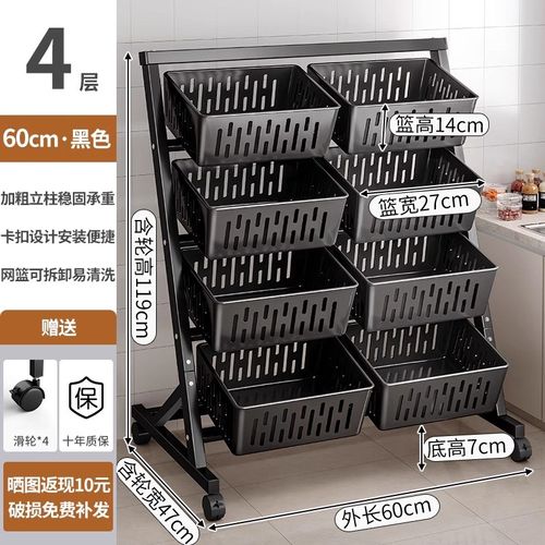 厨房置物架可移动蔬菜收纳架多功能水果分格筐小推车调味品放置架