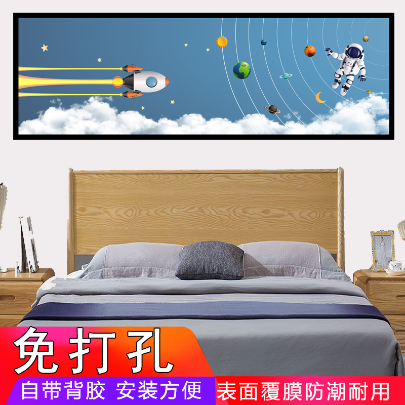 卧室装饰画床头画自粘墙贴孔雀主卧儿童房壁画客厅沙发墙画现代图片