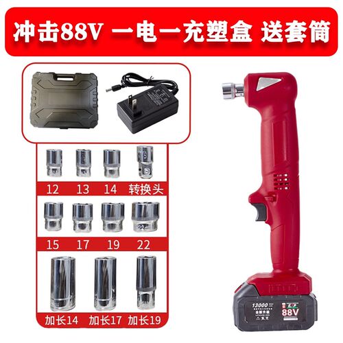 电动棘轮扳手90度直角角向电动充电扳手锂电舞台桁架工具