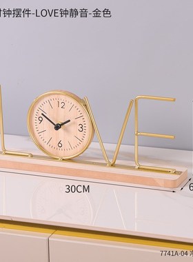 创意字母桌面时钟摆放式客厅台式钟表静音艺术玄关电视柜装饰摆件