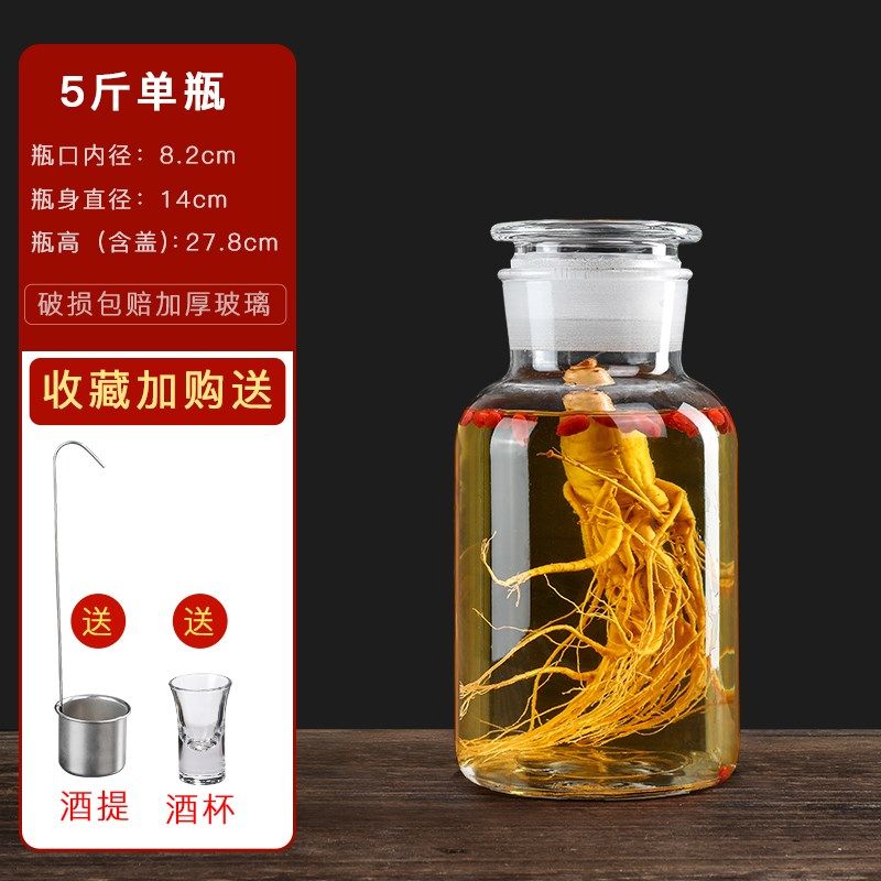 泡酒瓶加厚密封泡酒罐家用泡酒专用酒瓶磨砂口5斤10斤20斤50酒坛,厨房/烹饪用具,密封罐,淘宝优惠券,粉丝福利购,淘宝优惠卷