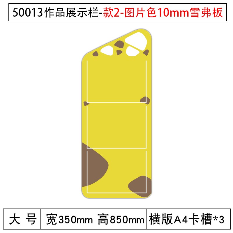 幼儿园墙面装饰贴环创主题美术成作品画展示楼梯扶手教室布置文化