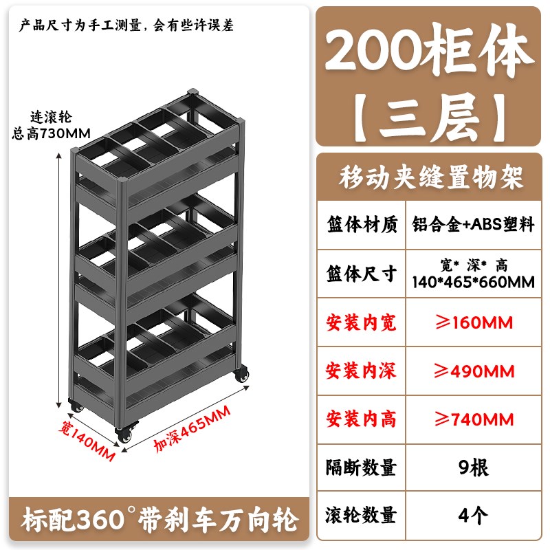 厨房小推车移动拉篮整体橱柜调味料果蔬转角嵌入式收纳篮抽拉置物