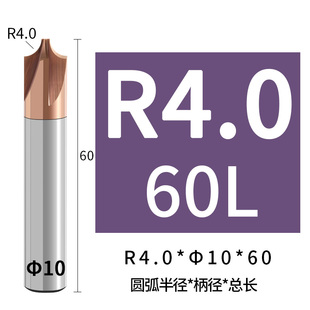 钨钢内R铣刀58度铝用涂层内r倒角刀硬质合金内r成型刀