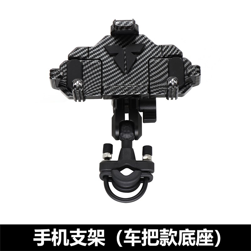 适用电动车台铃苍穹电自电摩手机镜座拓展横杆平衡多功能支架配件