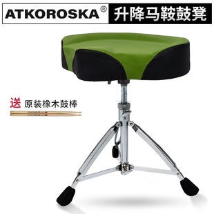 克罗恩顿马鞍式鼓凳丝杆架子鼓爵士鼓鼓凳加粗28管径成人儿童通用