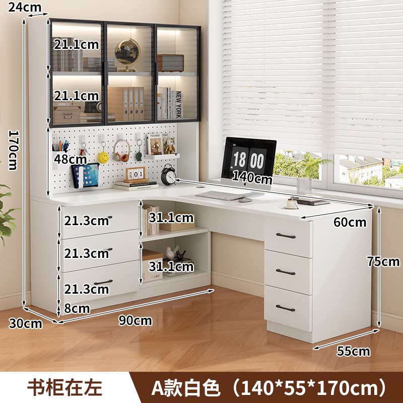 实木转角式书桌书柜家用学习写字桌带抽屉组合一体书架办公电脑桌