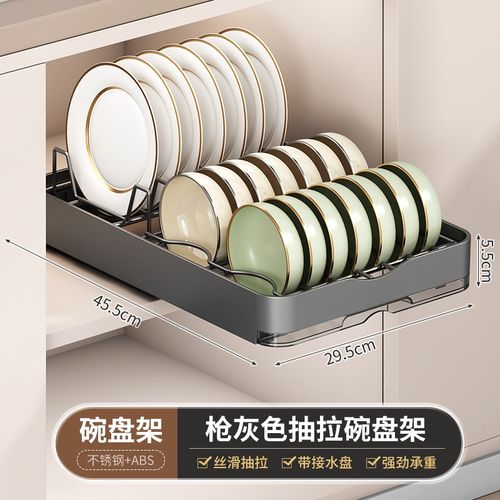不锈钢碗碟收纳架厨房橱柜内置物架抽屉式拉篮抽拉碗柜盘沥水碗架