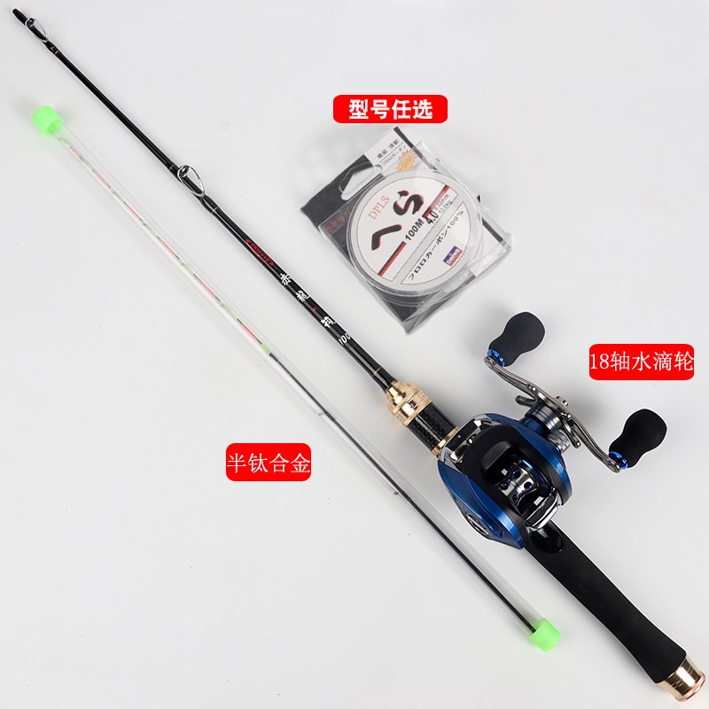 新款超短筏竿筏钓竿微铅软尾桥钓小筏竿钓鱼竿全钛合金伐阀杆套装
