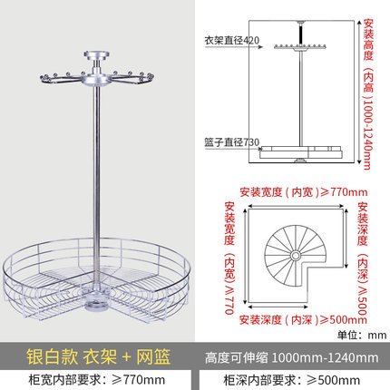 衣帽间旋转衣架置物架衣柜挂衣架转角柜挂衣杆裤架五金配件
