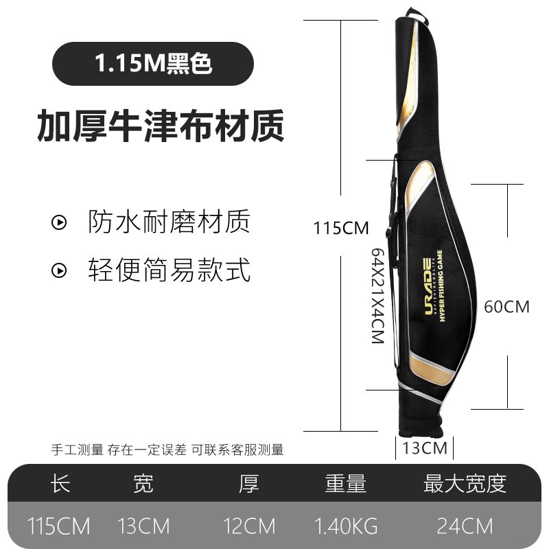路亚竿包免拆卷线 线器帆布硬壳矶钓杆包鱼包渔具收纳海竿鱼杆专