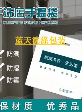 手提袋ucc赛维德奈福泰洁卡柏
