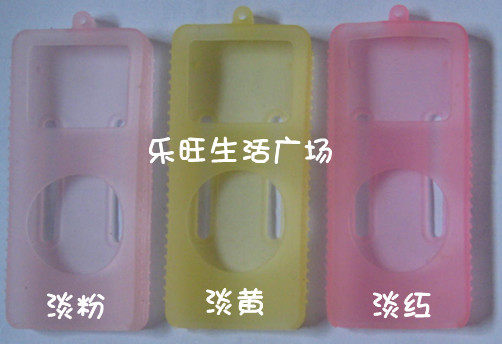 蘋果Ipod Nano1/2代mp3配件清水矽膠保護套側面防滑設計3色件包郵在類目 3C數碼配件, MP3/MP4配件, MP3/MP4保護套中 - 來自Buy2taobao.com提供專業的淘寶代購服務