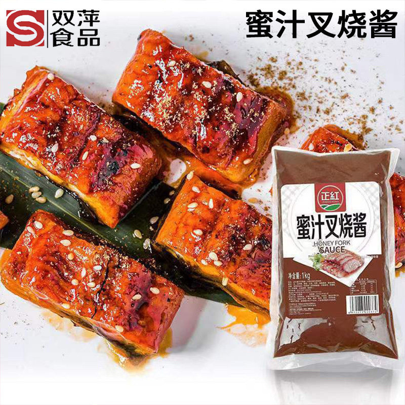山姆超市蜜汁叉烧酱大袋商用调味酱料烤肉拌饭酱蜜汁脆皮烤翅饭卤
