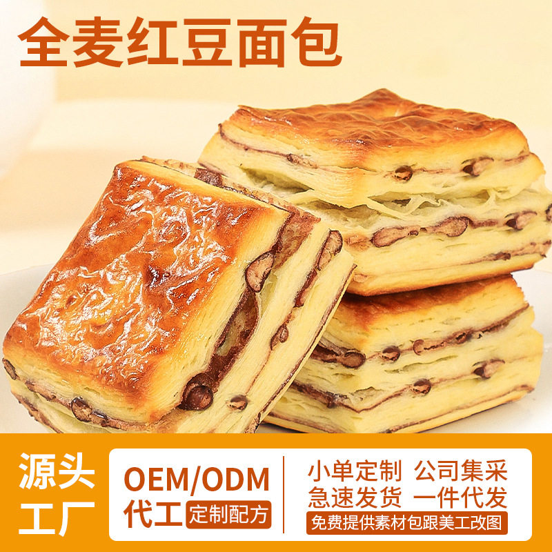 山姆超市红豆面包早餐营养整箱老年人老人无糖精手撕解馋充饥糕点