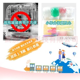 空瓶旅行出差 德国工艺旅行分装 瓶套装 便携式 化妆品乳液香水分装