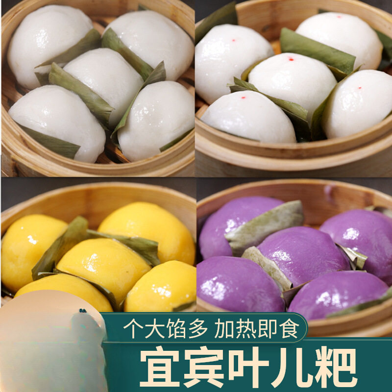 山姆冠超市叶儿粑鸭儿粑猪儿粑黄粑糯四川宜宾特产传统手工点心糕