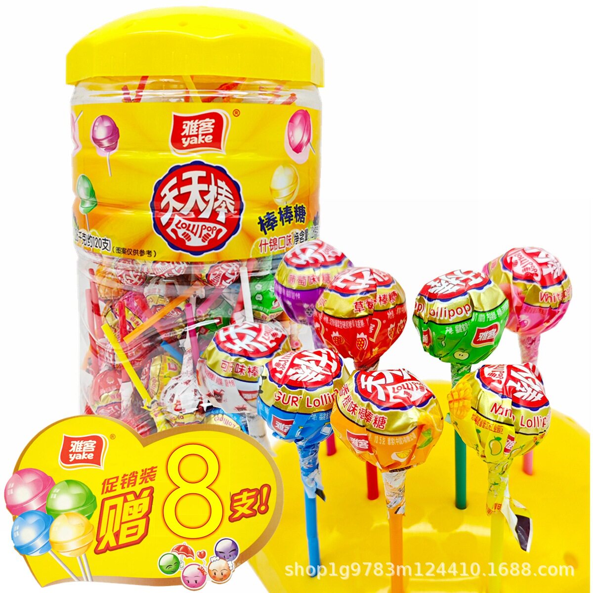 山姆超市天天棒桶装1.26kg(约120支棒棒糖多种什锦水果口味混搭硬