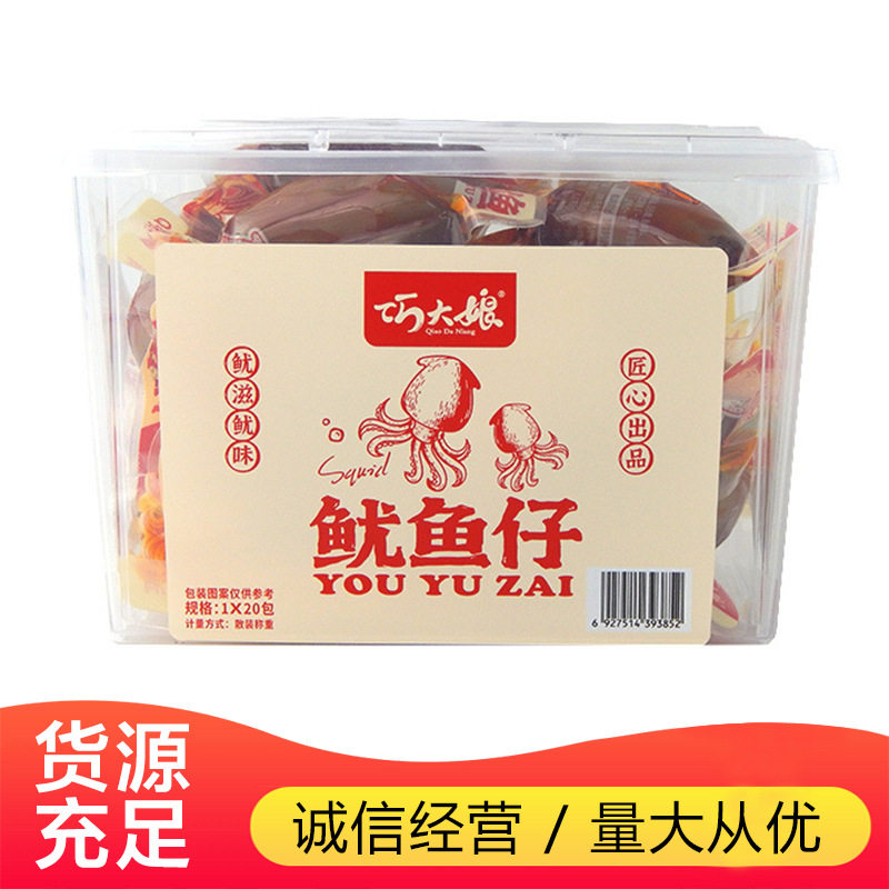 山姆冠超市巧大娘鱿鱼仔墨鱼仔满籽湖南香辣麻辣休闲小零食盒装开