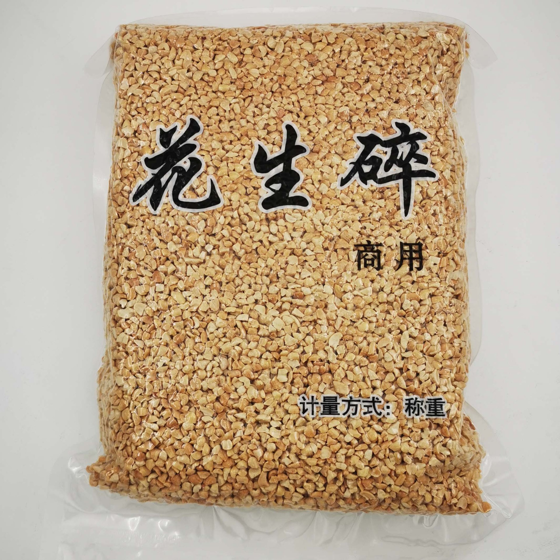 山姆超市花生碎冰粉用火锅蘸料烘烤熟原味花生米炒花生粒牛轧糖5