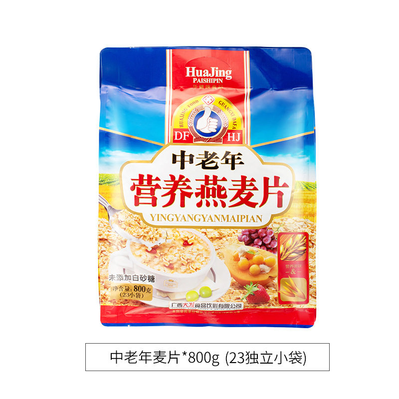 山姆超市大发华精中老年无蔗糖燕麦片800g冲饮即食饱腹早餐营养小