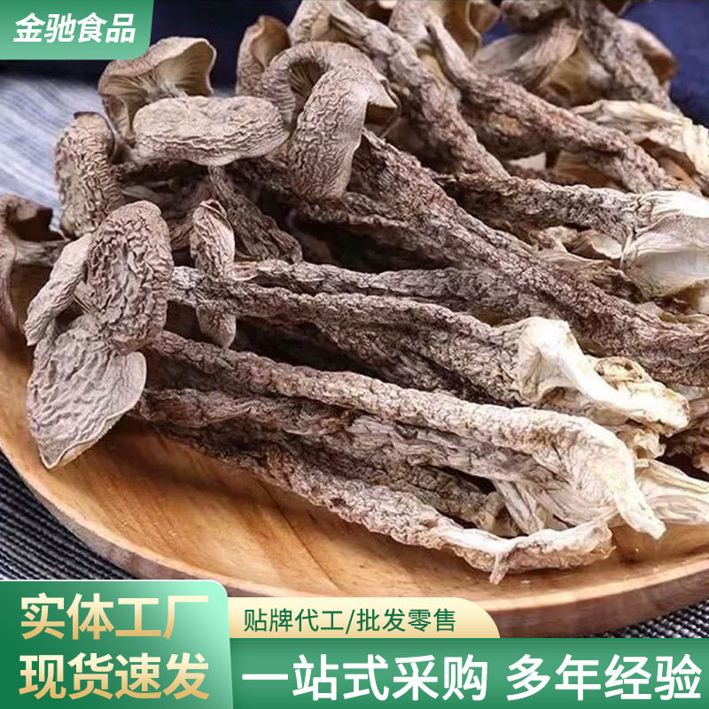 山姆冠超市鹿茸菇干500g干货鹿茸菌无硫新鲜古田菇蘑姑干香菇 肉