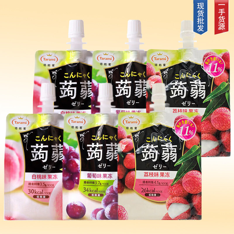 山姆冠超市日本品牌Tarami塔啦蜜蒟蒻可吸果冻150克 魔芋果汁吸吸