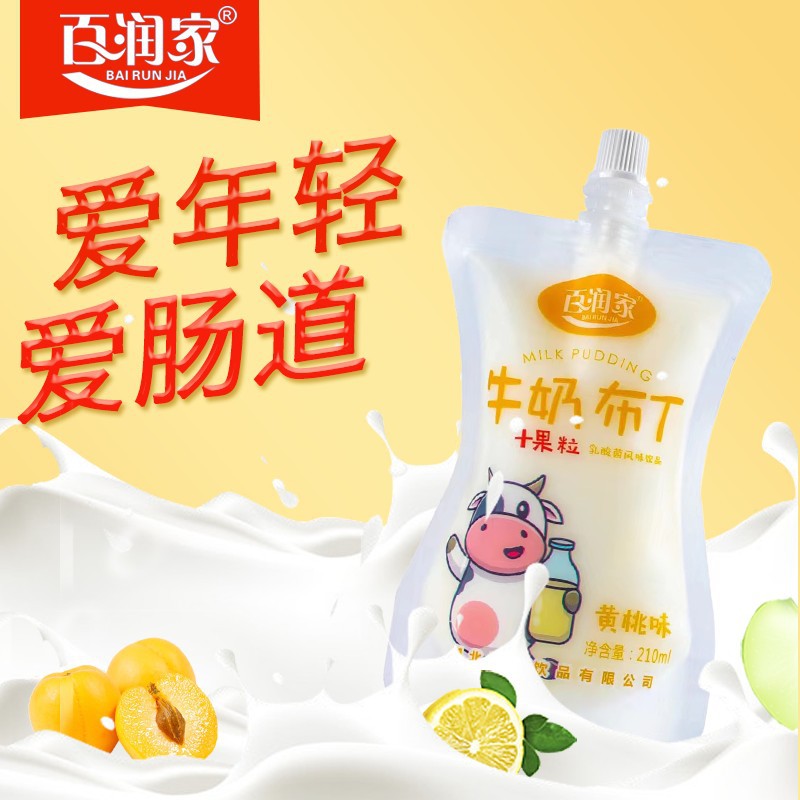 山姆超市百润家 牛奶布丁 乳酸菌风味饮品厂家直销果粒饮品