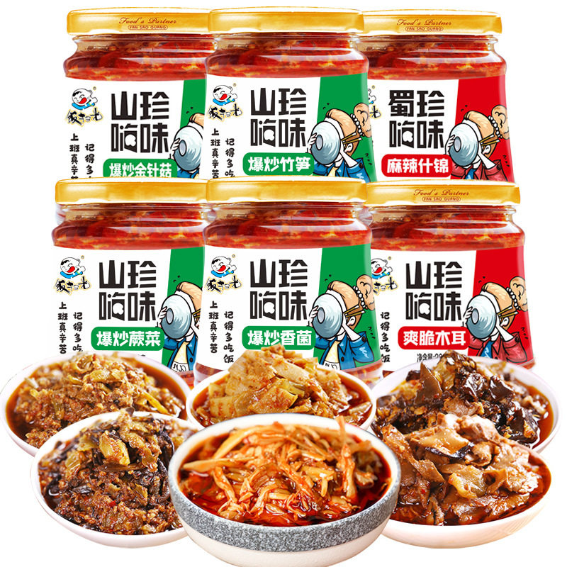 山姆冠超市饭扫光爆炒香菌竹笋280g瓶装下饭菜 蕨菜爆炒金针菇榨