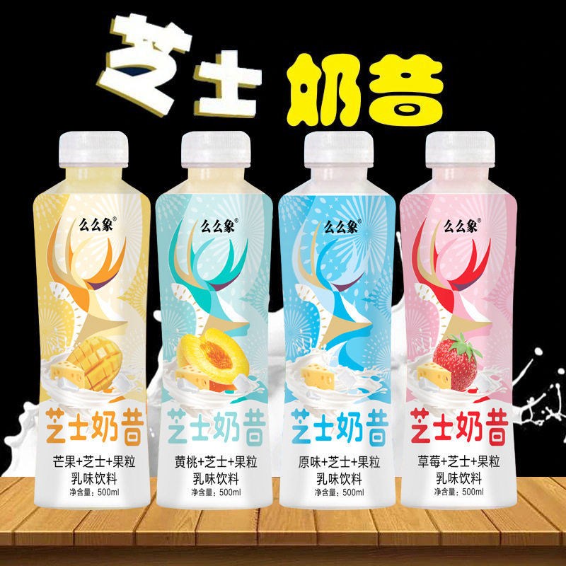 山姆超市芝士奶昔饮料整箱 芒果汁草莓味黄桃原味果味饮品包邮
