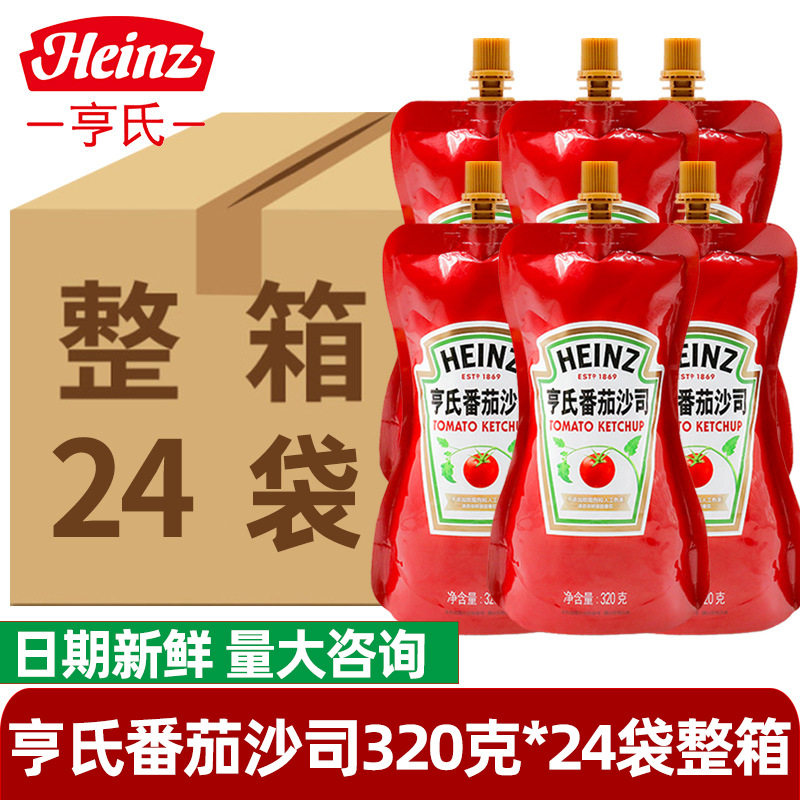 山姆冠超市亨氏番茄酱320g*挤压小包汉堡寿司三明治酱番茄沙司薯