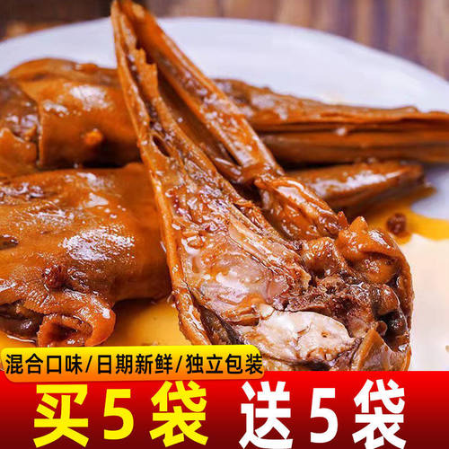 山姆超市鸭头卤味麻辣熟食解馋小零食下酒菜开袋即食小包装休闲小