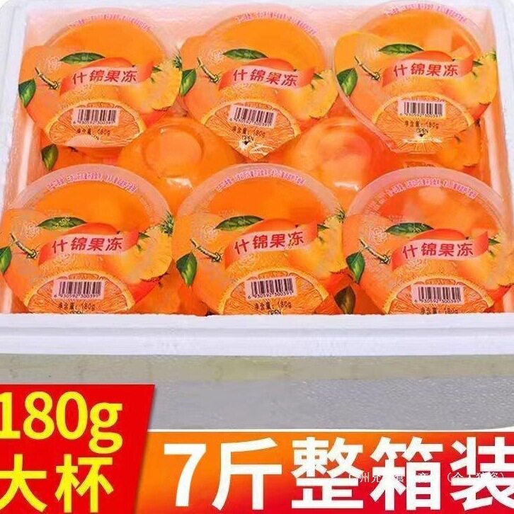 山姆冠超市大杯大果冻什锦椰果果肉果冻水果味儿童零食大礼包一整